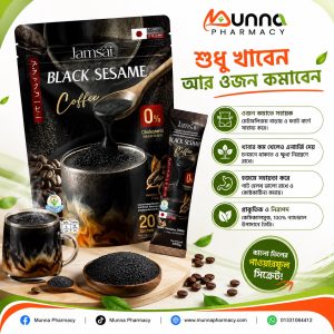 black_coffe